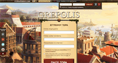 Desktop Screenshot of gr.grepolis.com