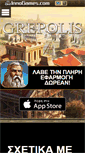 Mobile Screenshot of gr.grepolis.com